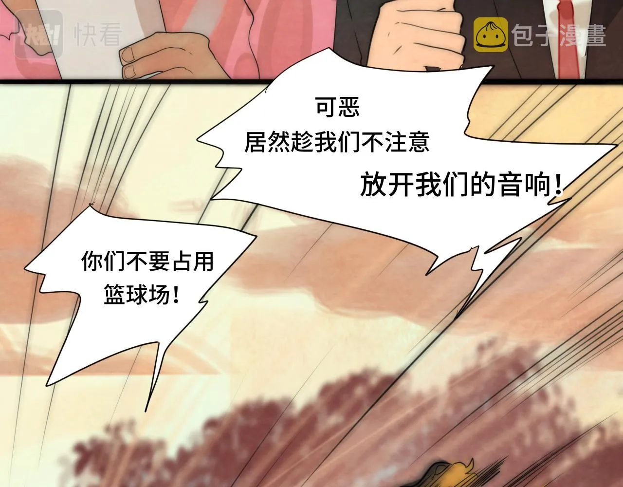 第48话中华文化 第105页