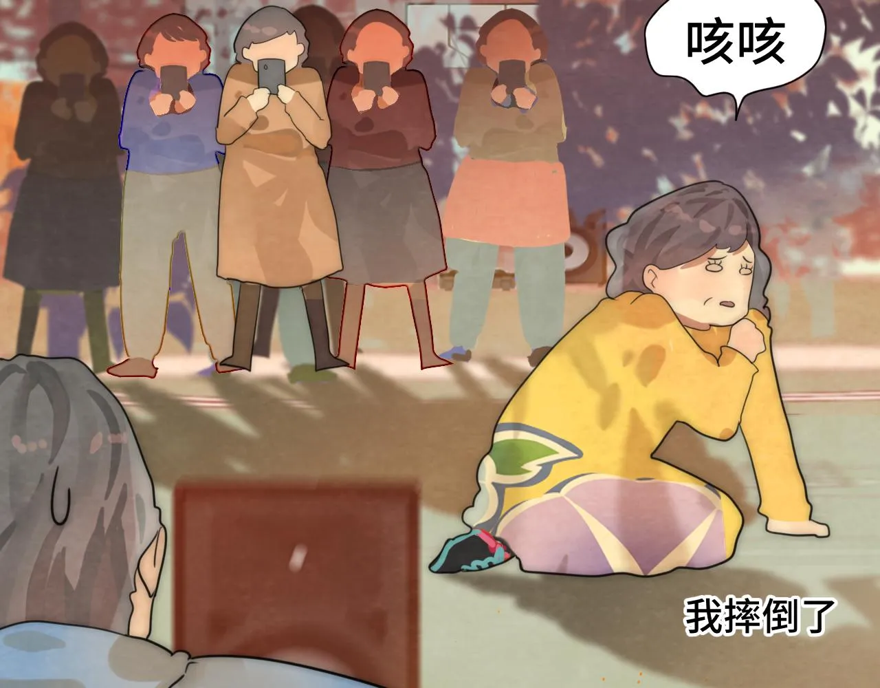 第48话中华文化 第110页