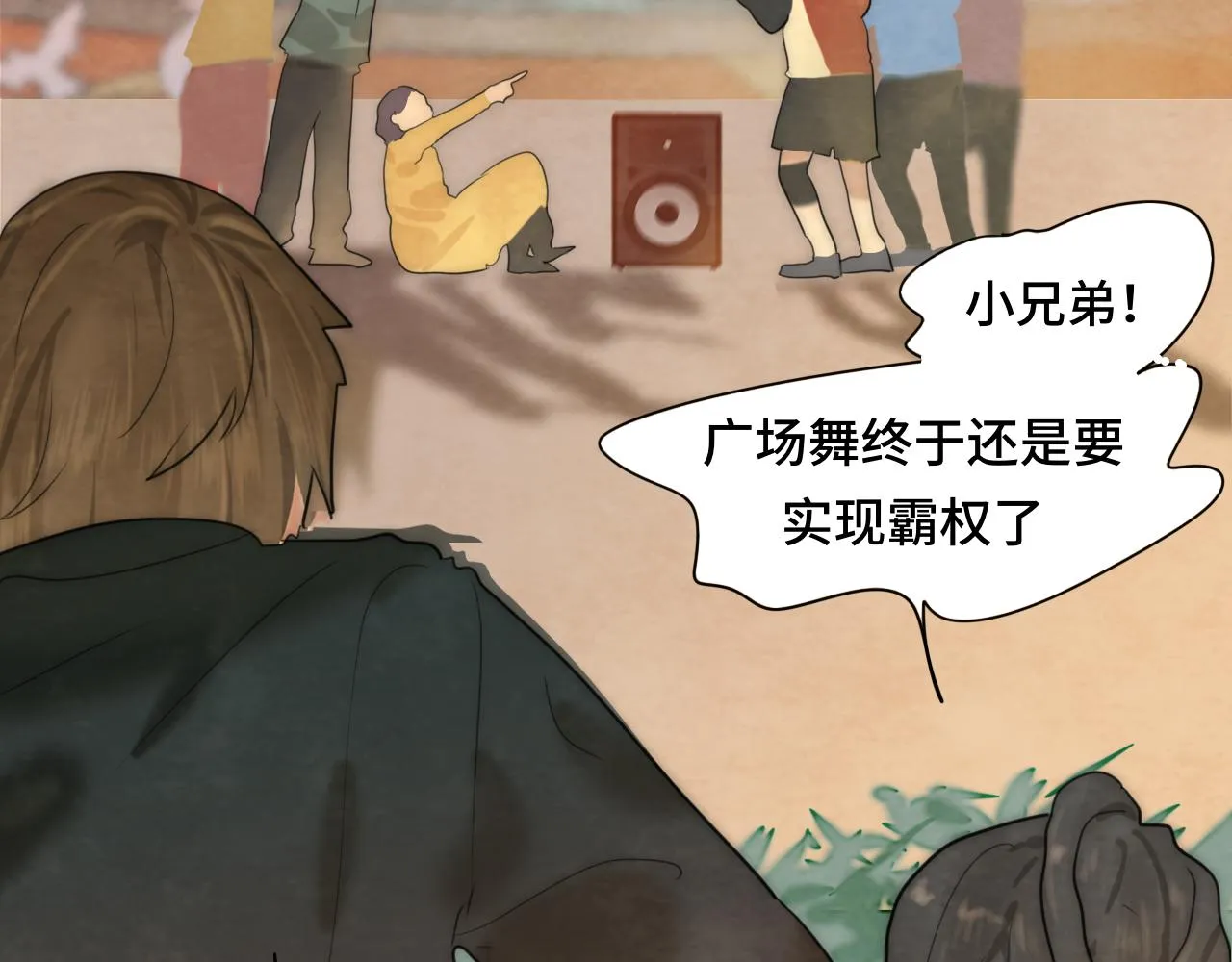 第48话中华文化 第115页