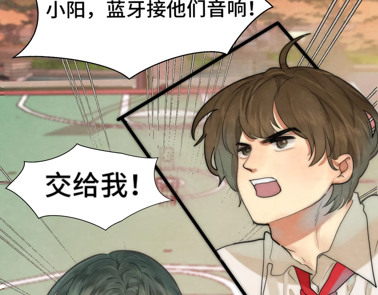 第48话中华文化 第120页