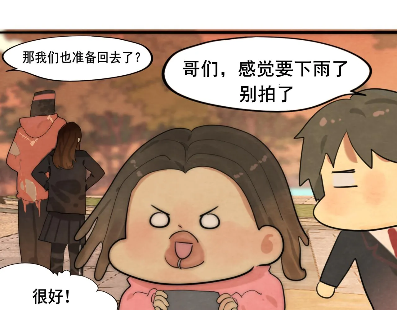 第48话中华文化 第139页