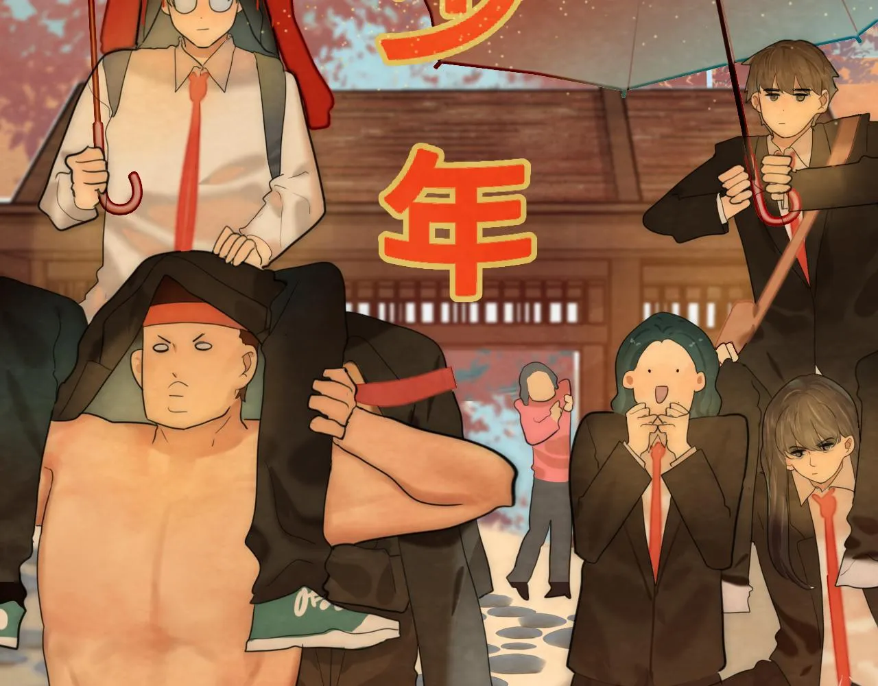 第48话中华文化 第183页