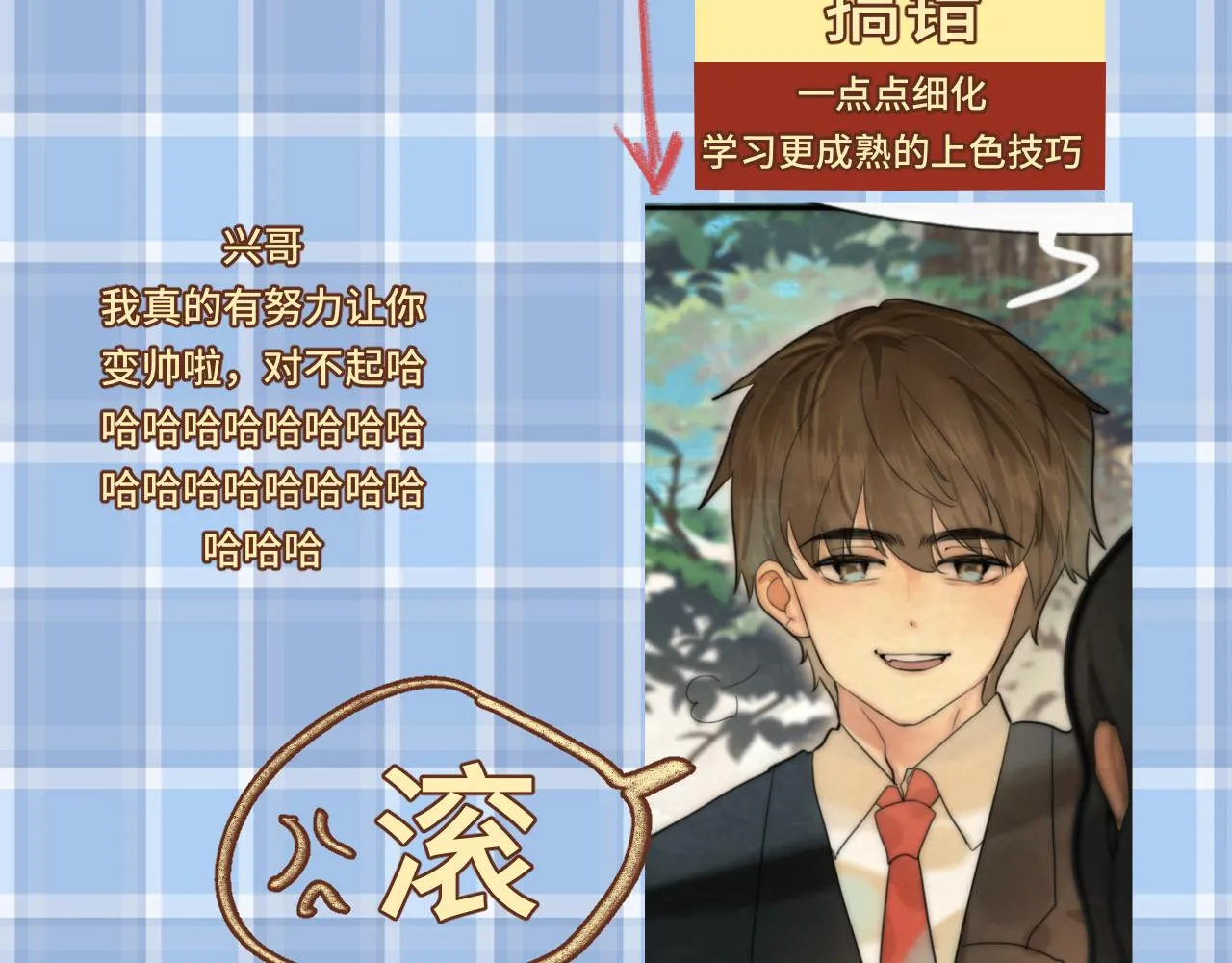 第48话中华文化 第189页