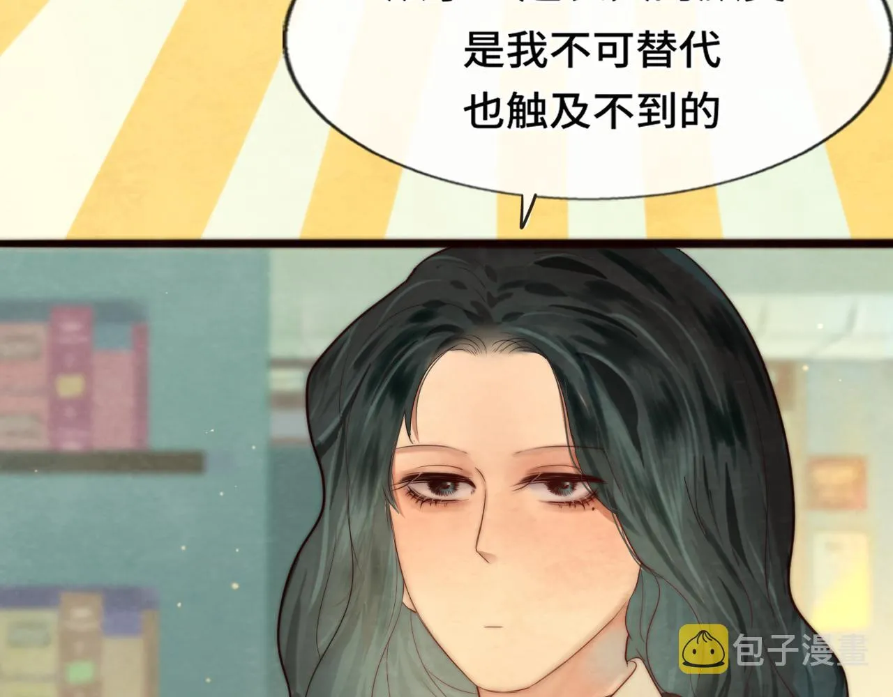 第47话 主仆协议？ 第18页