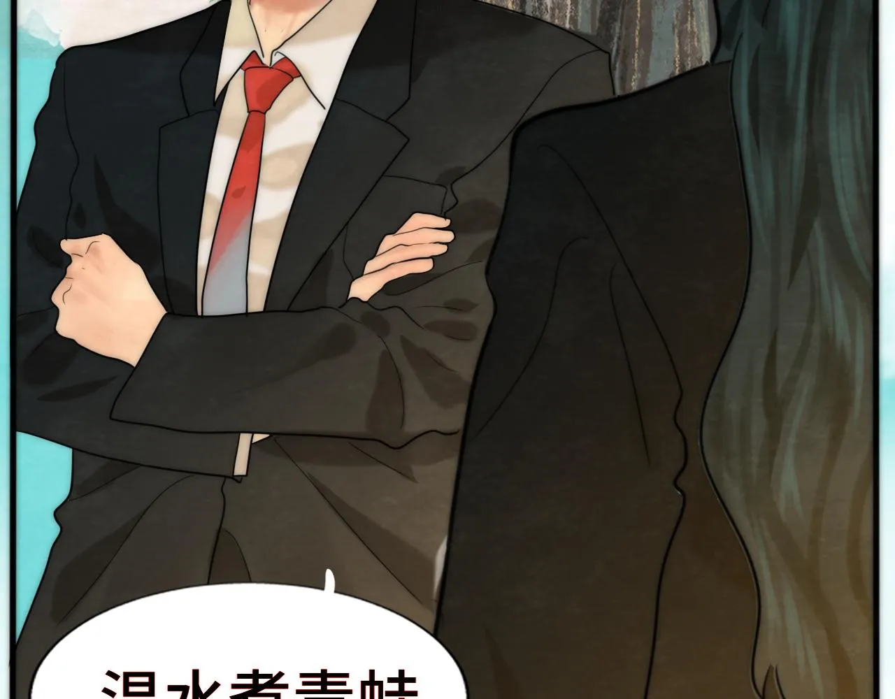 第47话 主仆协议？ 第41页
