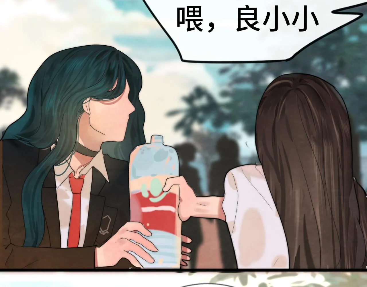 第47话 主仆协议？ 第83页
