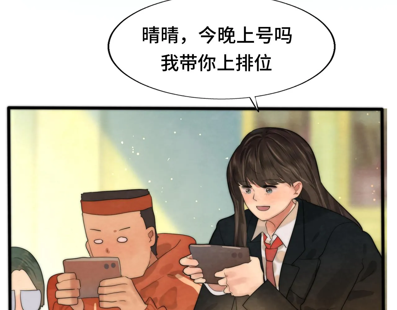 第47话 主仆协议？ 第101页