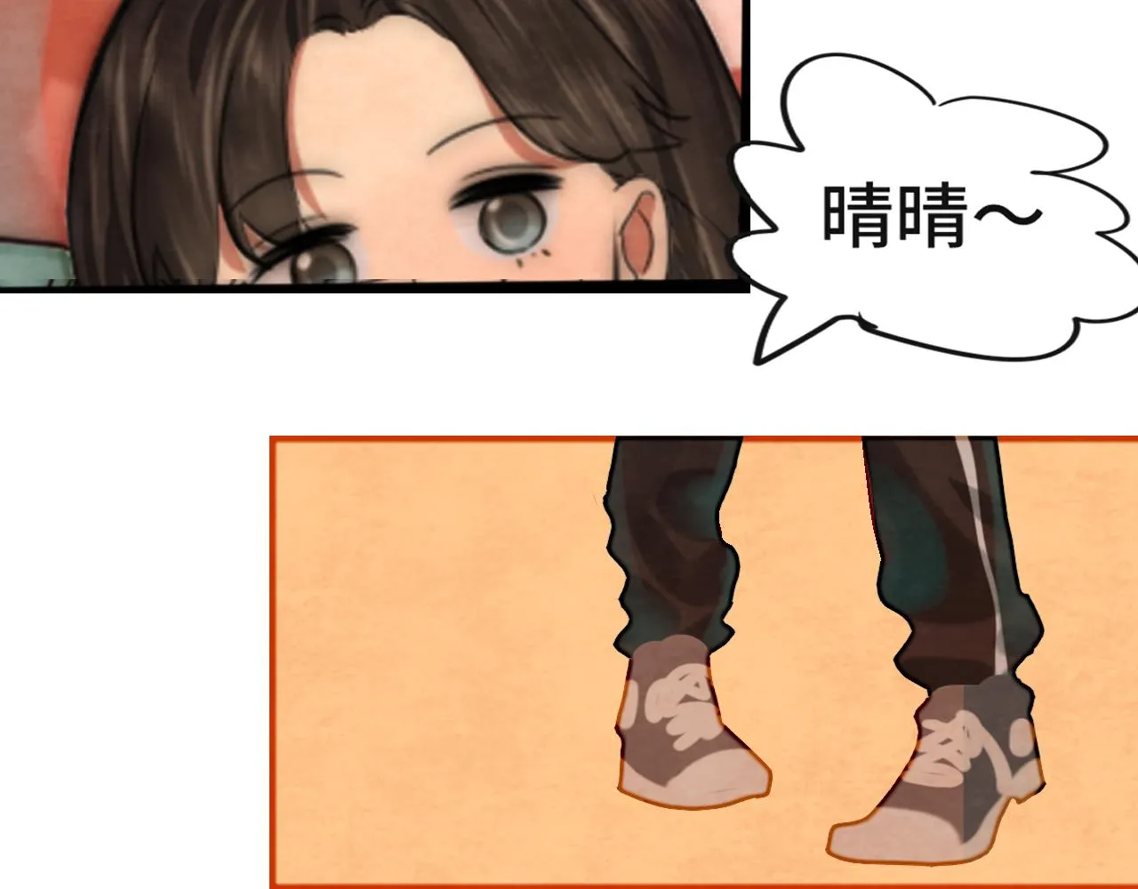 第47话 主仆协议？ 第153页