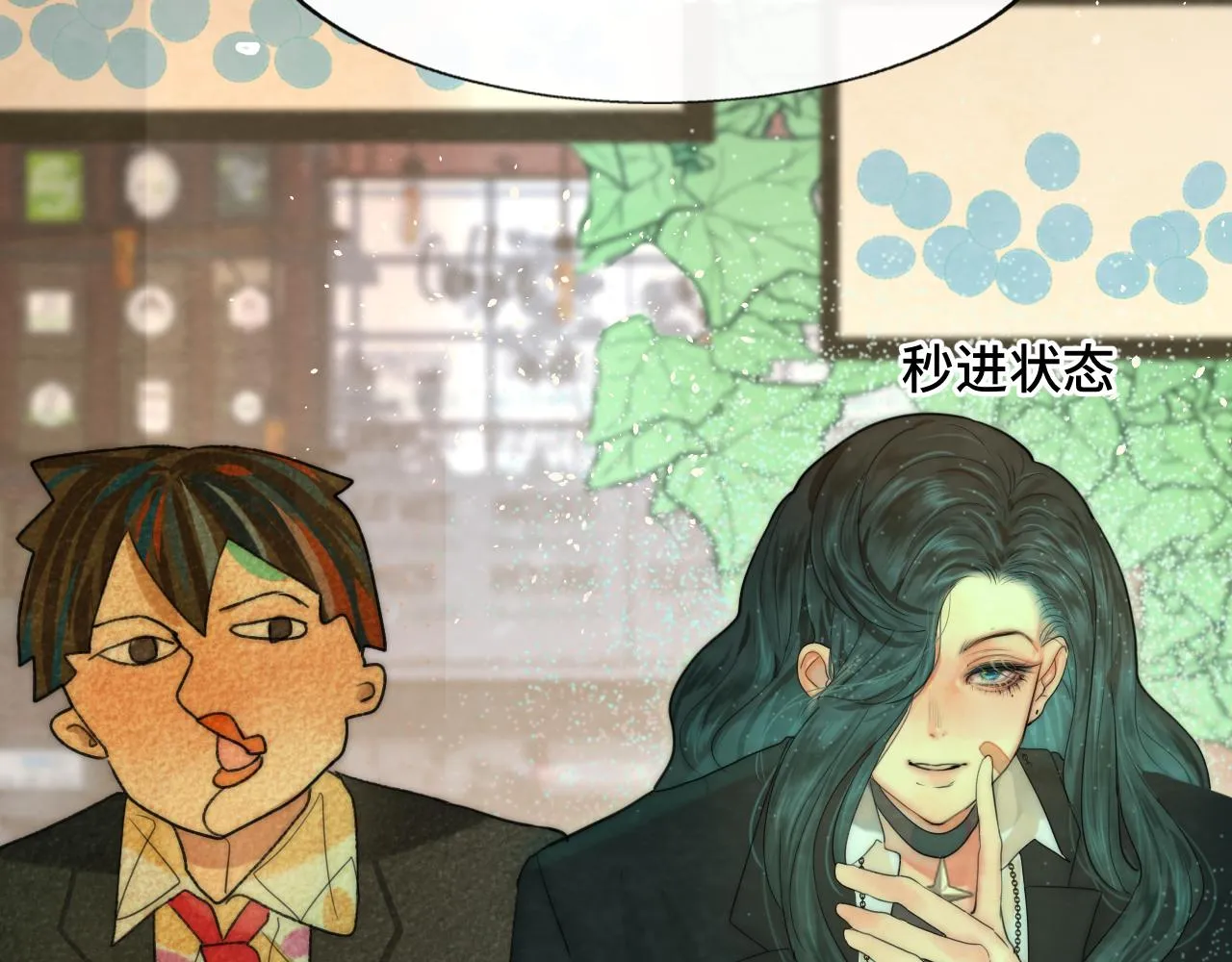 第47话 主仆协议？ 第173页