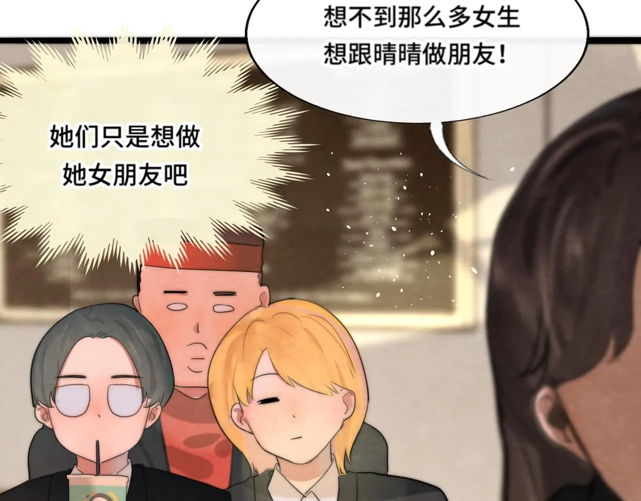 第47话 主仆协议？ 第177页
