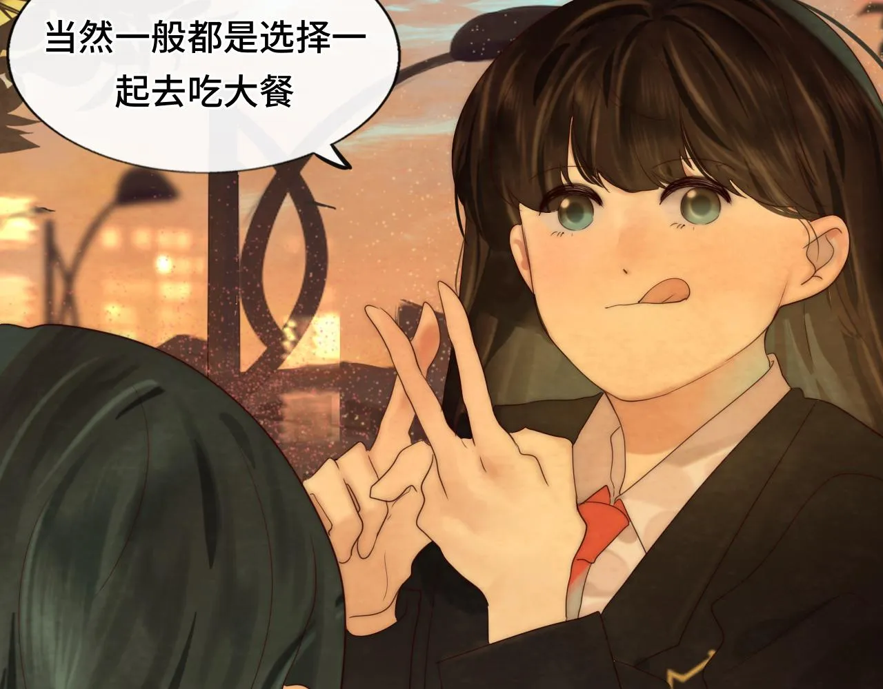 第46话 一起度过的纪念日 第14页