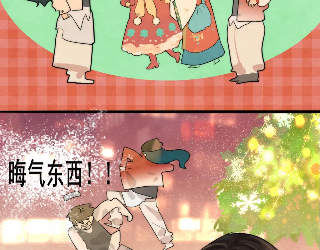 第46话 一起度过的纪念日 第64页