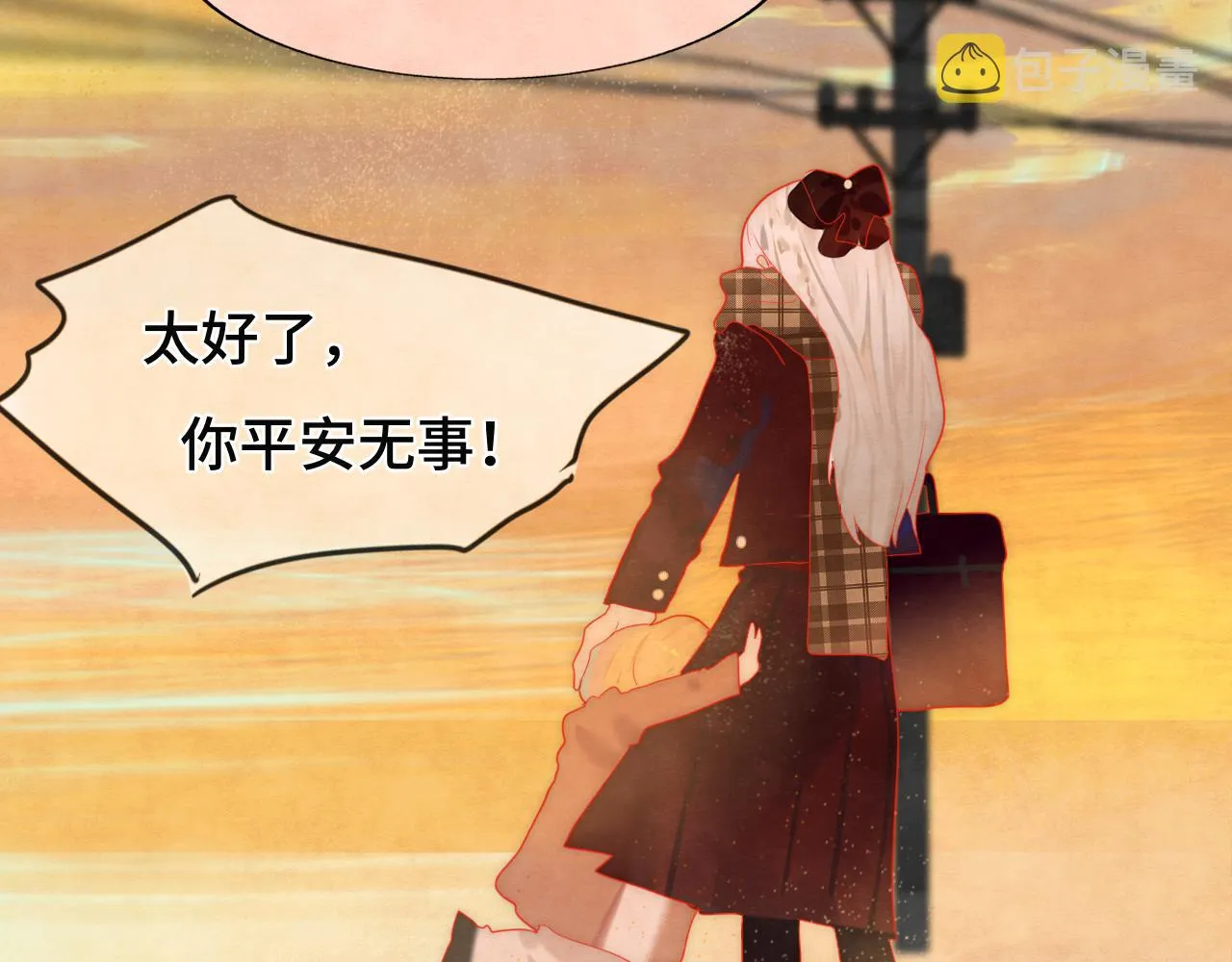 第46话 一起度过的纪念日 第141页