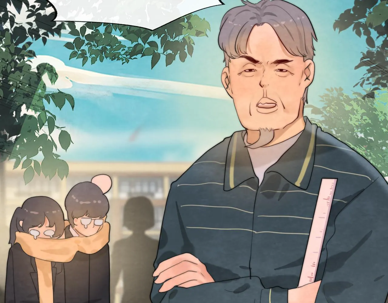 第45话 地瓜之恋 第5页