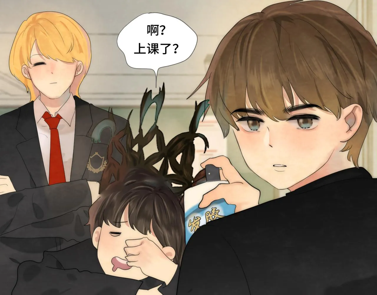 第45话 地瓜之恋 第76页