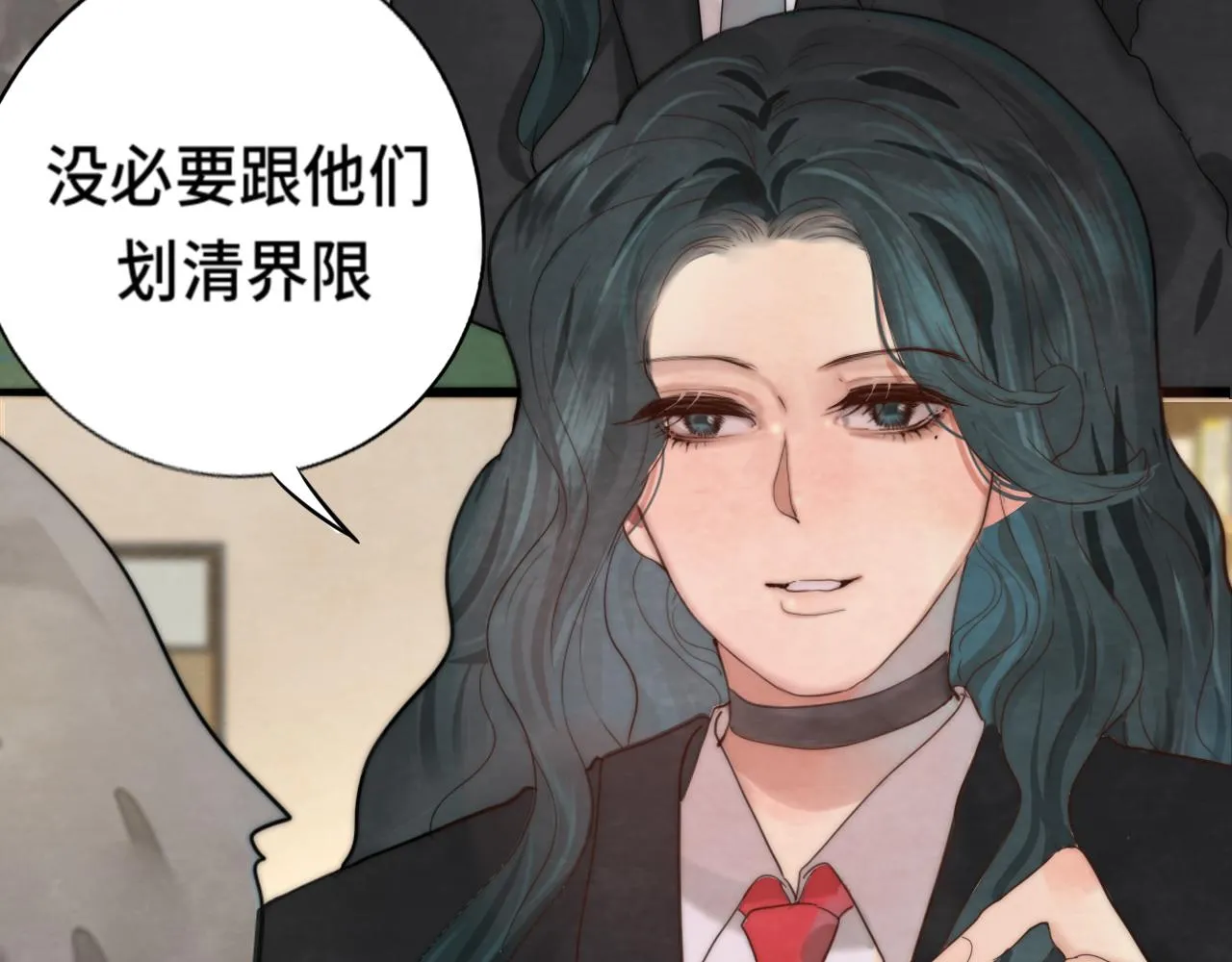 第45话 地瓜之恋 第159页