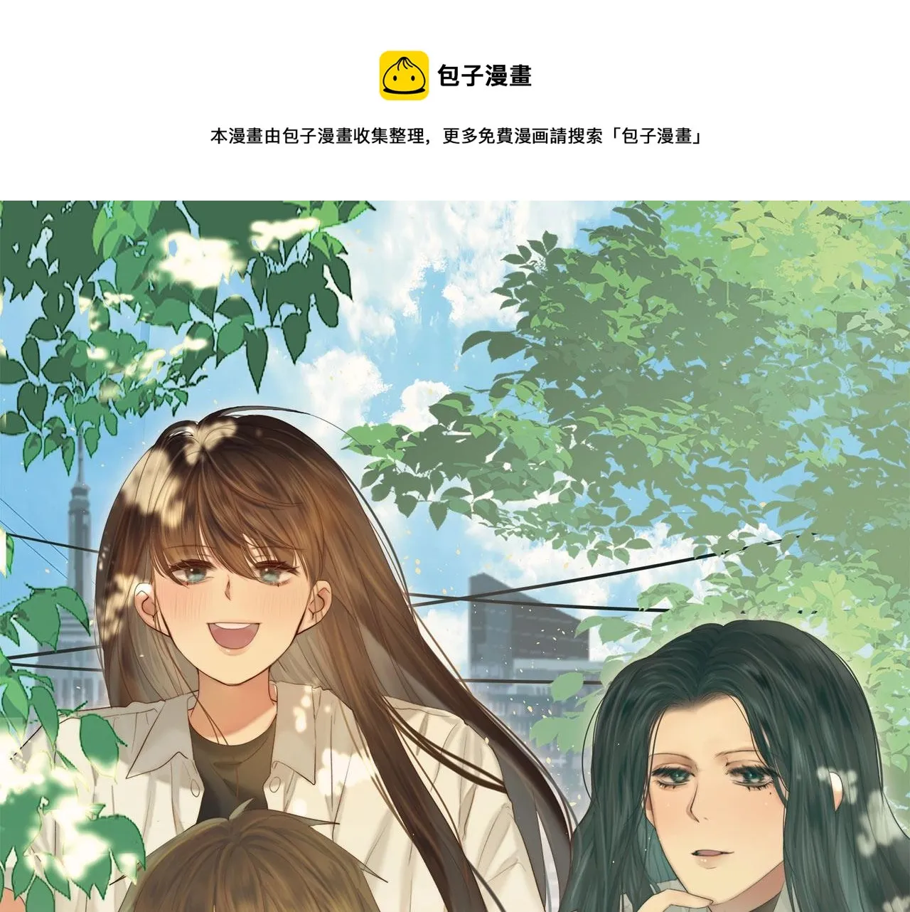 单行本来啦！ 第1页