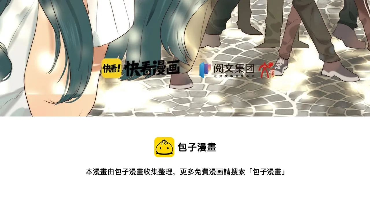 单行本来啦！ 第19页