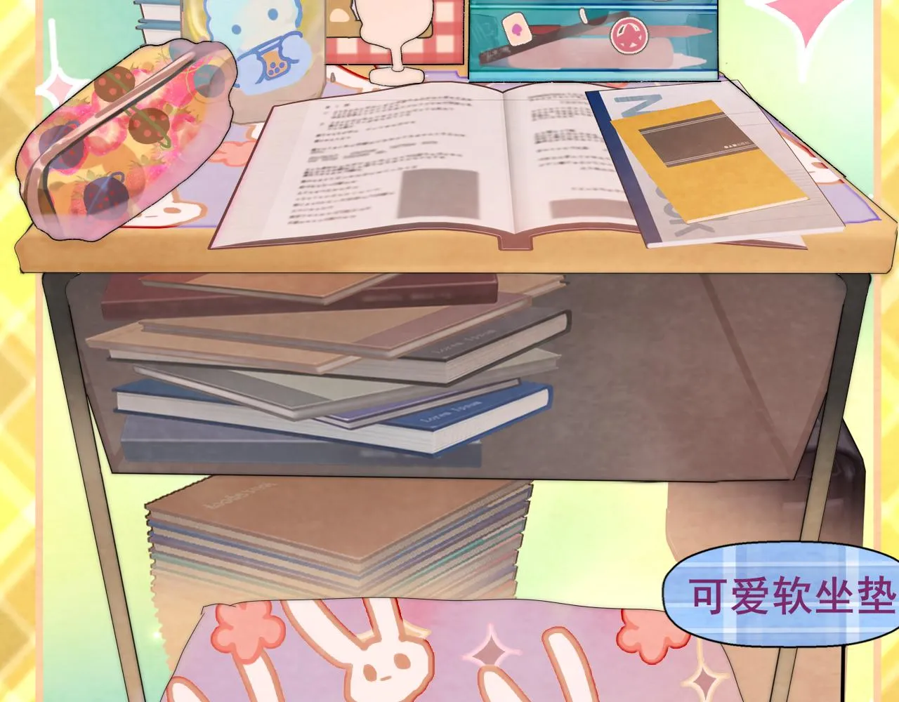 第44话糖炒栗子 第10页