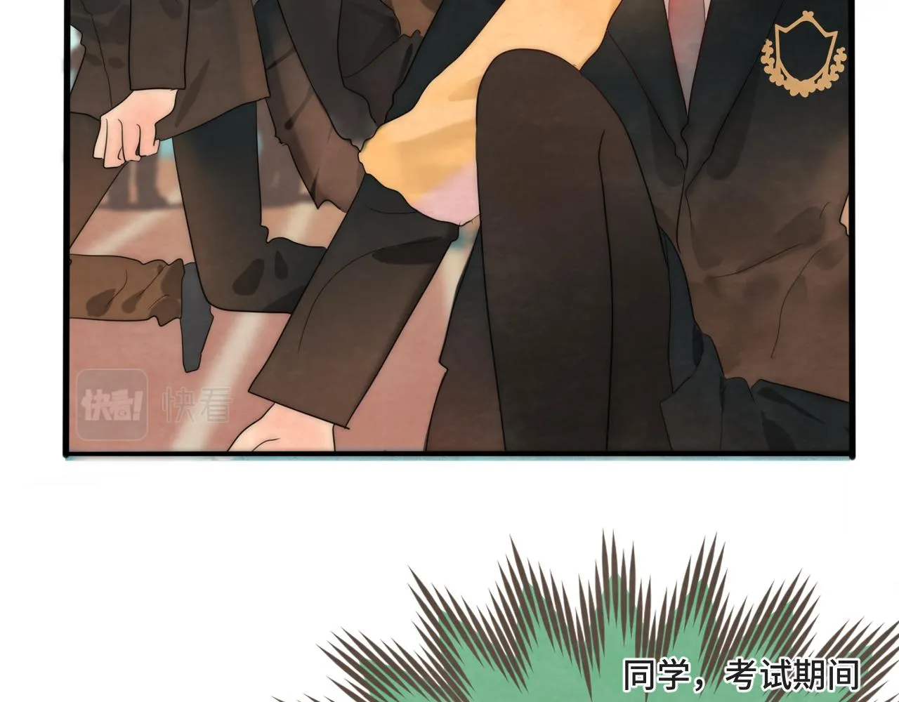 第44话糖炒栗子 第39页