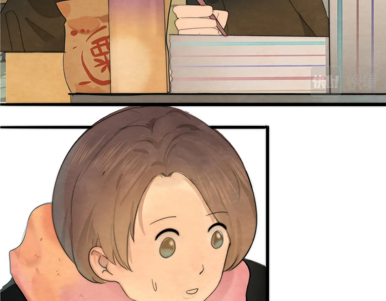 第44话糖炒栗子 第87页