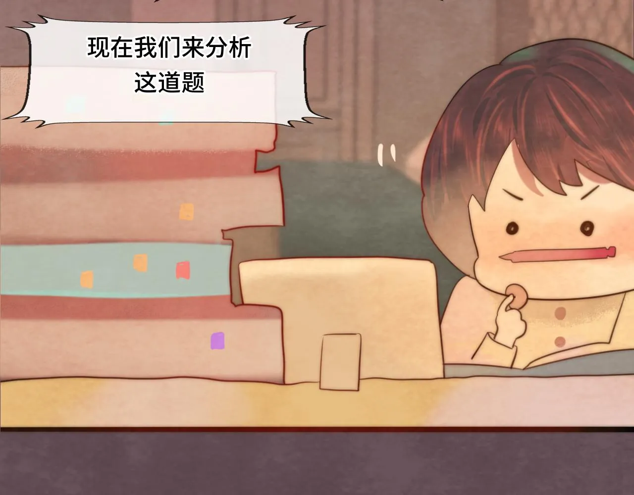 第44话糖炒栗子 第130页