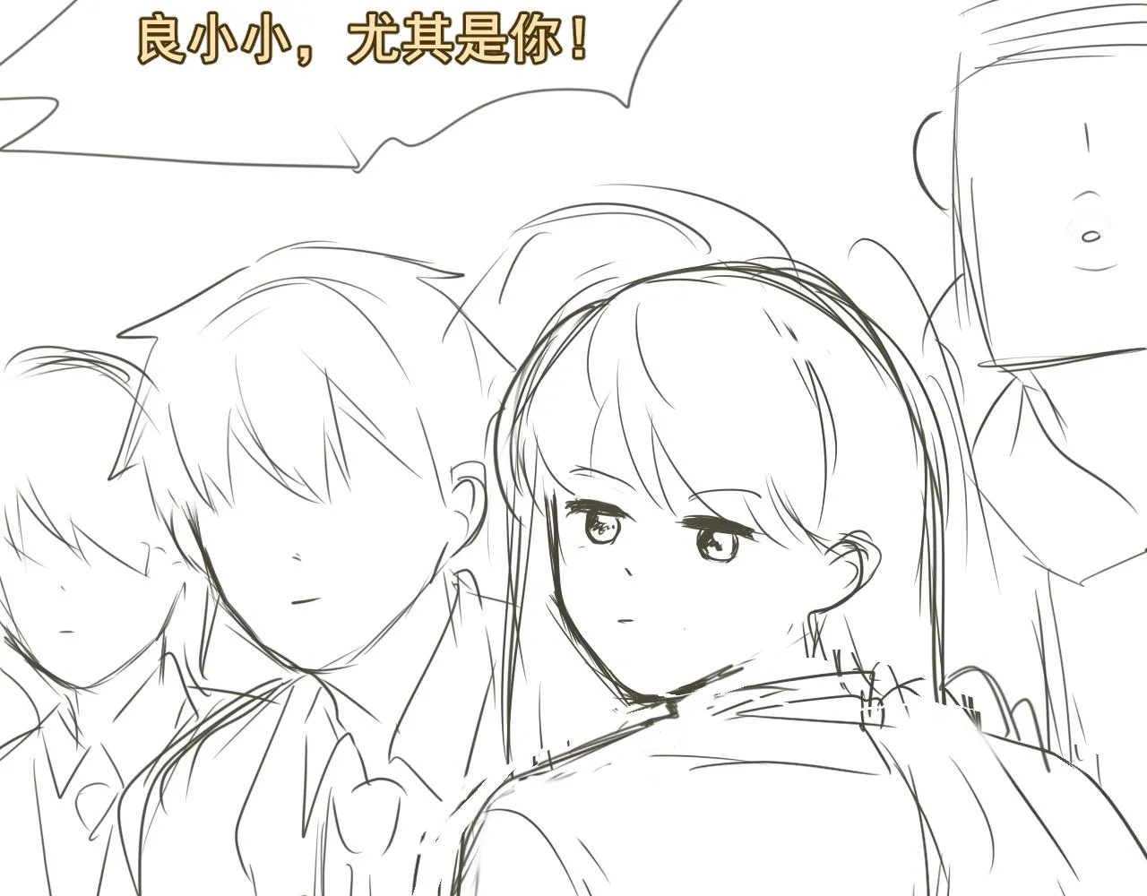 第44话糖炒栗子 第181页