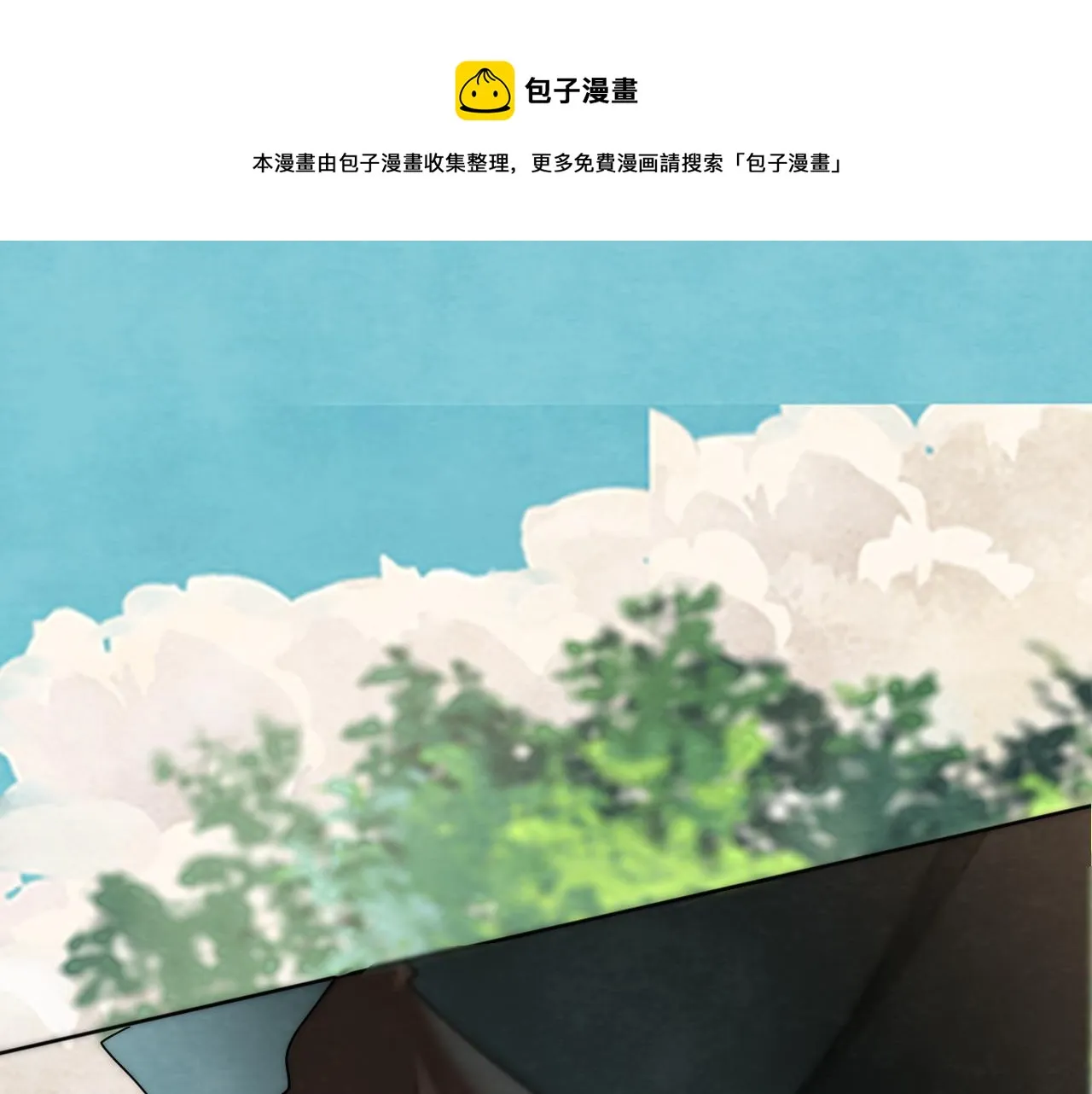 第43话 生日就要吃蛋糕 第1页
