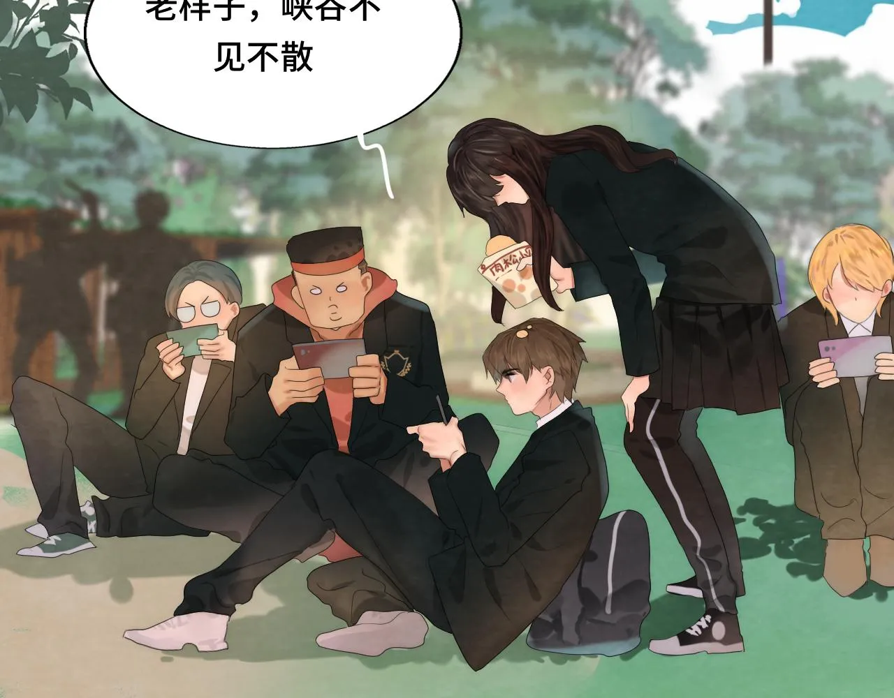 第43话 生日就要吃蛋糕 第5页