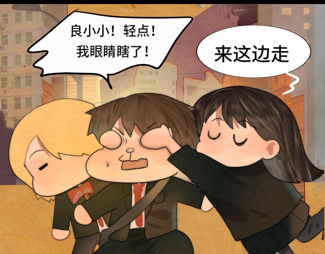 第43话 生日就要吃蛋糕 第115页