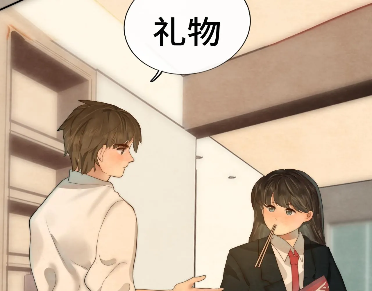 第43话 生日就要吃蛋糕 第152页