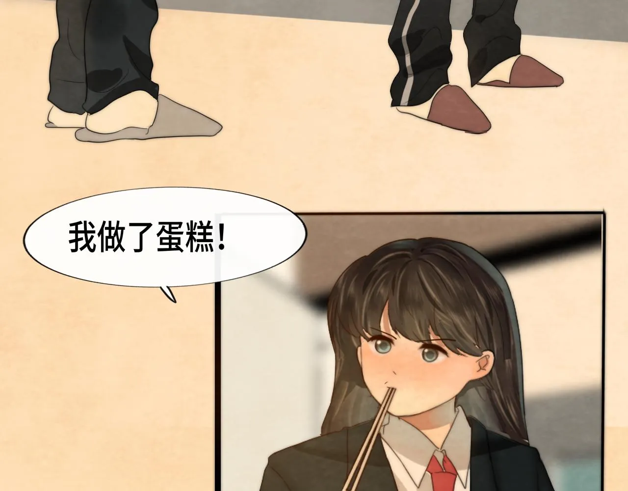第43话 生日就要吃蛋糕 第154页