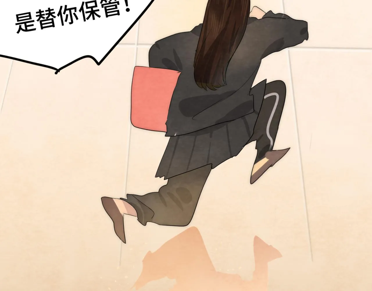 第43话 生日就要吃蛋糕 第173页