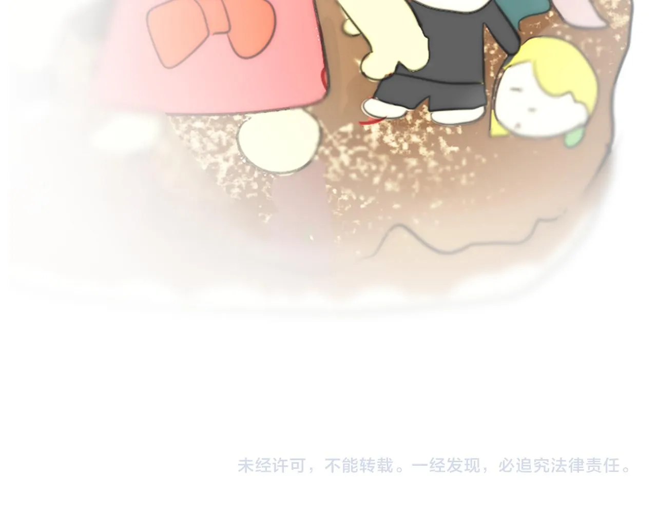 第43话 生日就要吃蛋糕 第199页