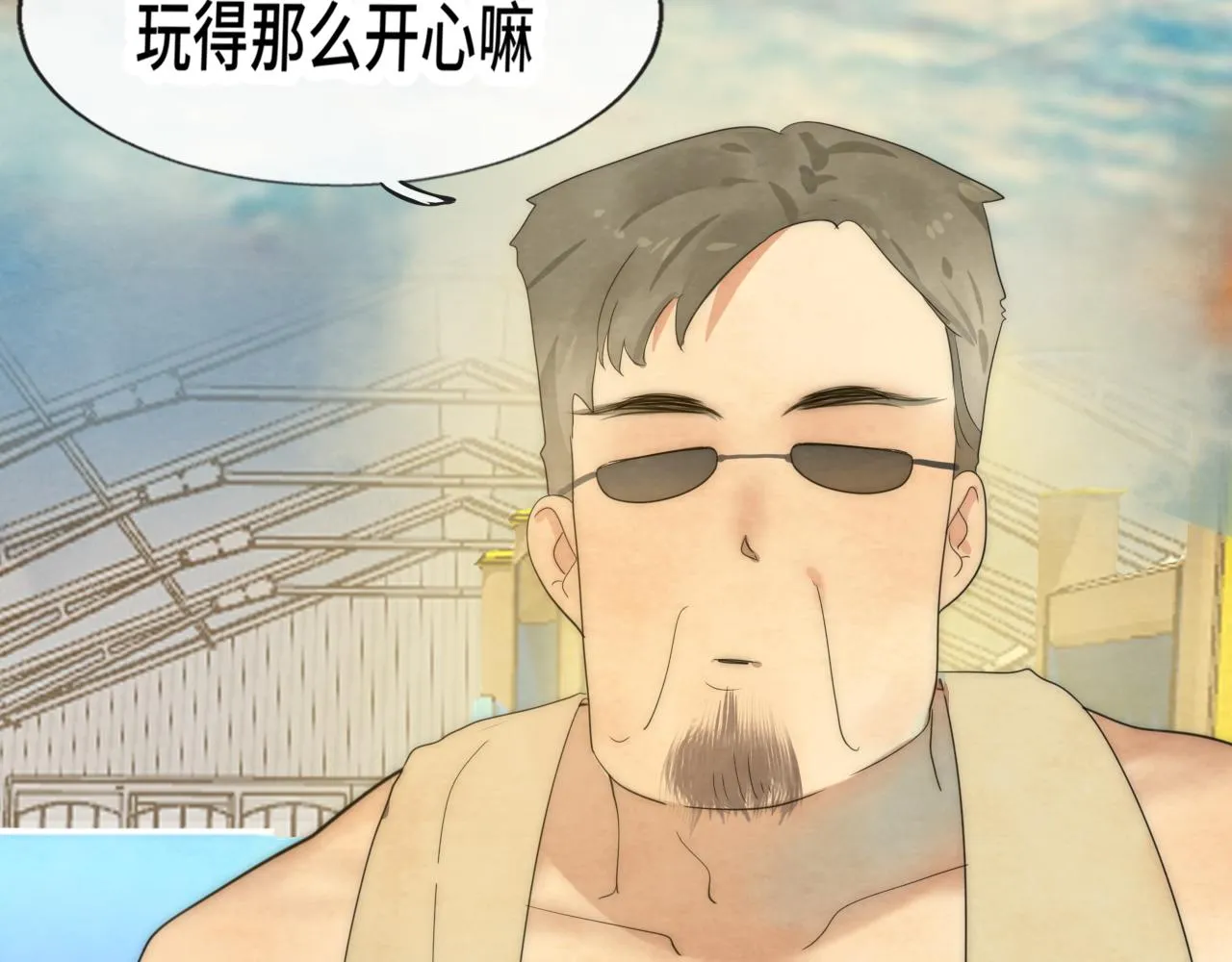 第42话一起冬泳吧！ 第44页