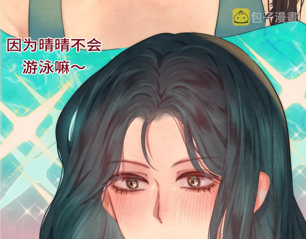 第42话一起冬泳吧！ 第77页