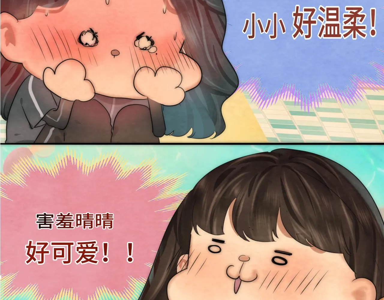 第42话一起冬泳吧！ 第81页