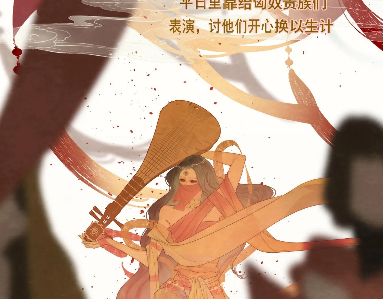 40+41话我们的相遇命中注定 第5页