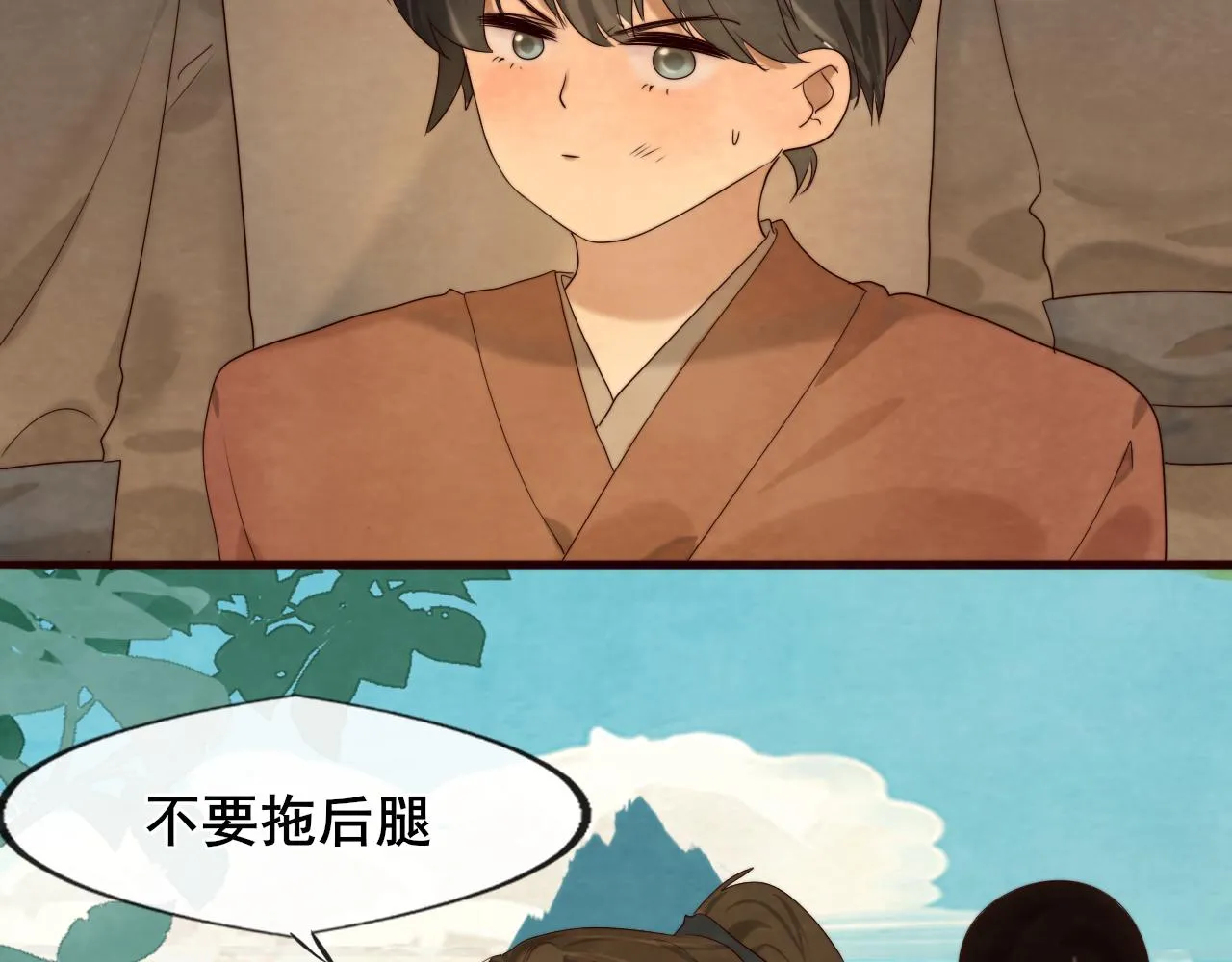 第39话命运的相遇 第51页