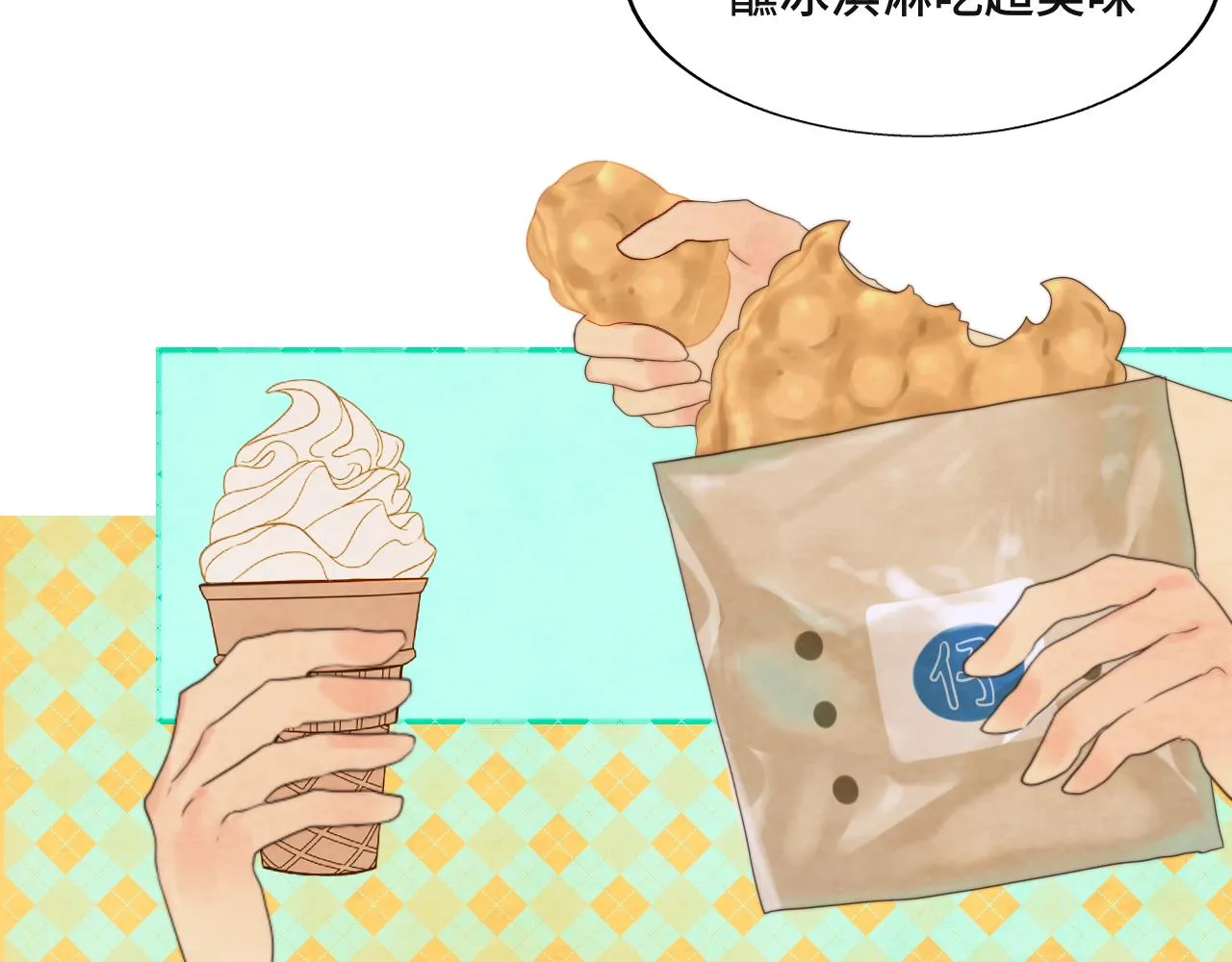第38话鸡蛋仔和冰淇淋 第2页
