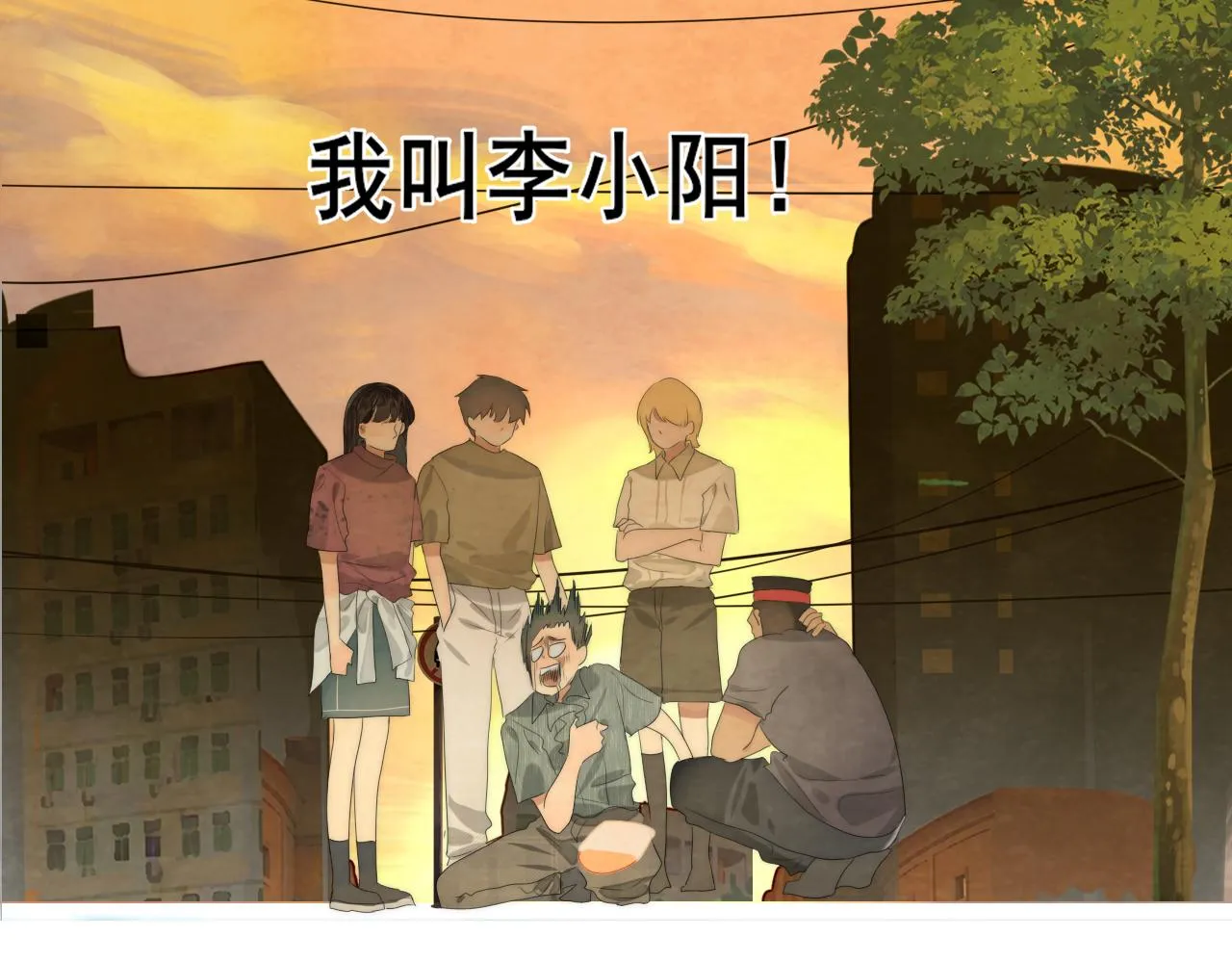 第38话鸡蛋仔和冰淇淋 第119页