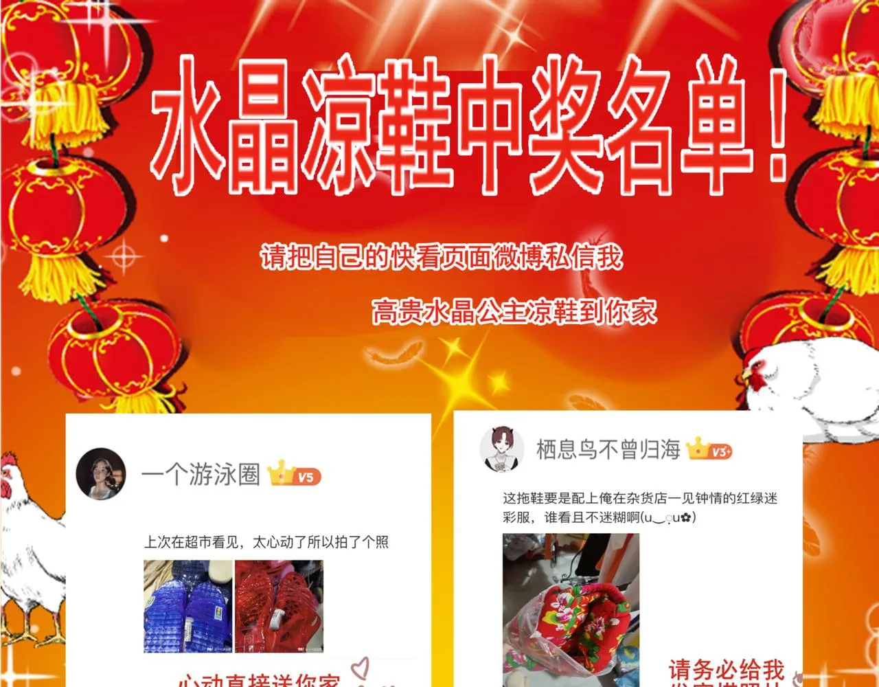 第38话鸡蛋仔和冰淇淋 第158页