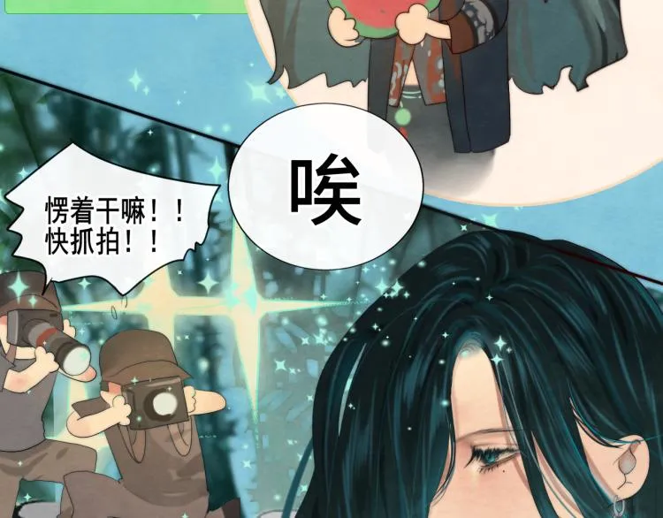 第37话夏天就是西瓜朋友和烟花 第30页