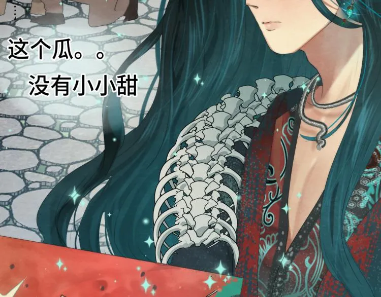 第37话夏天就是西瓜朋友和烟花 第31页