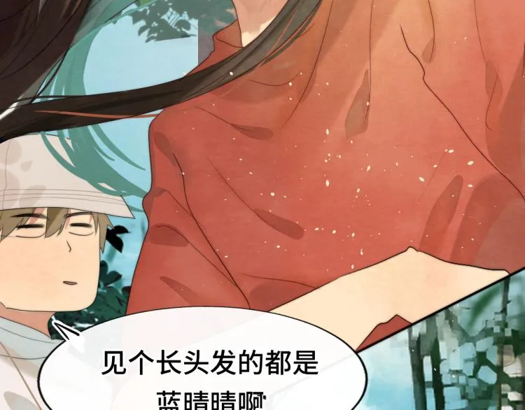 第37话夏天就是西瓜朋友和烟花 第39页