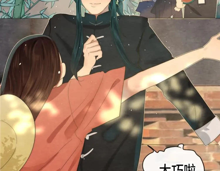 第37话夏天就是西瓜朋友和烟花 第46页