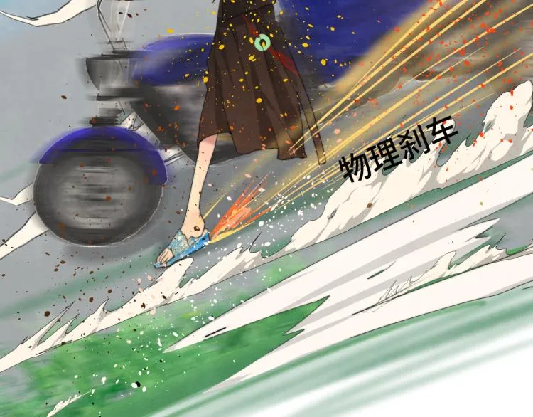 第37话夏天就是西瓜朋友和烟花 第86页