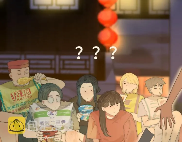 第37话夏天就是西瓜朋友和烟花 第138页
