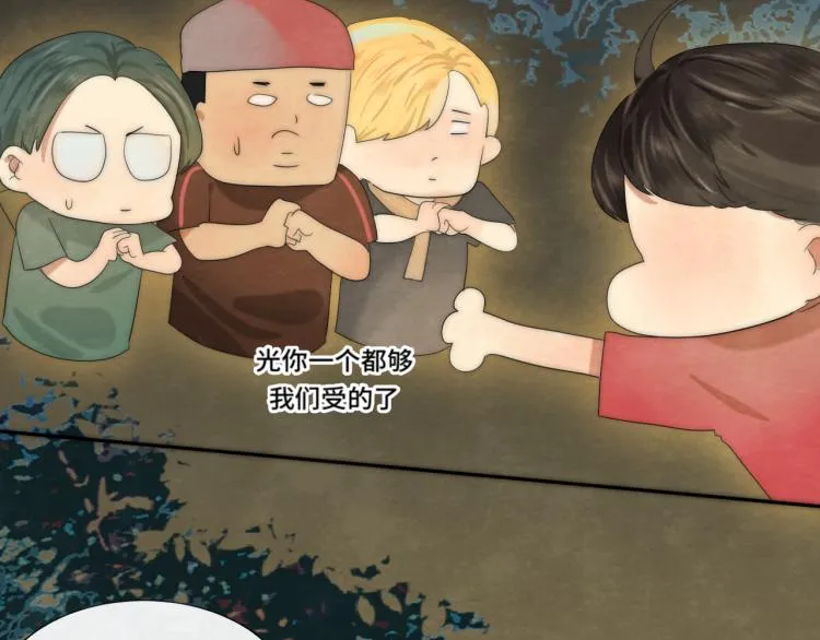 第37话夏天就是西瓜朋友和烟花 第152页