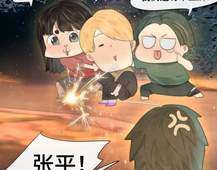 第37话夏天就是西瓜朋友和烟花 第164页